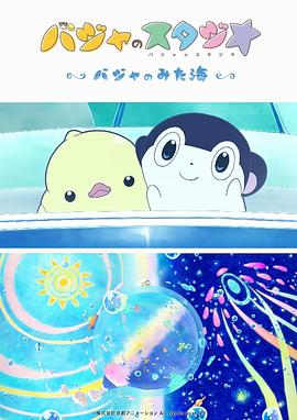 欧美摸胸